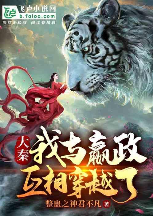 拯救小犀牛